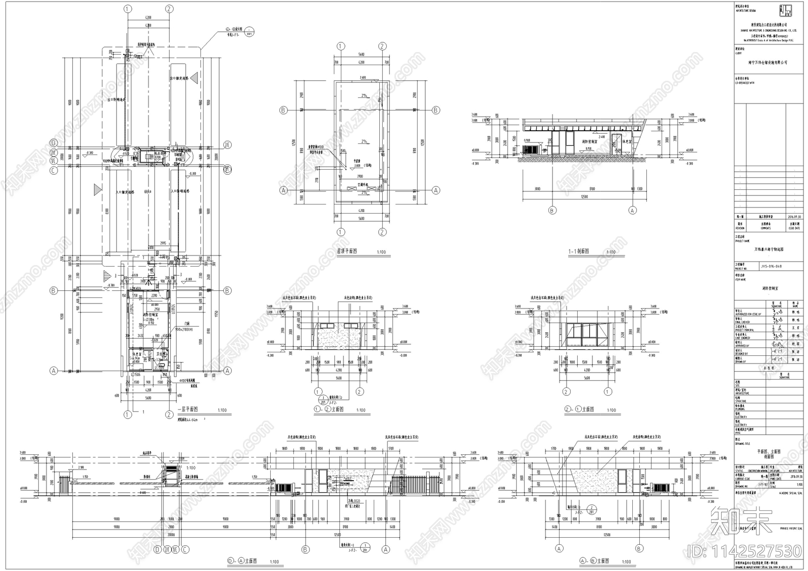 消防控制室施工图下载【ID:1142527530】