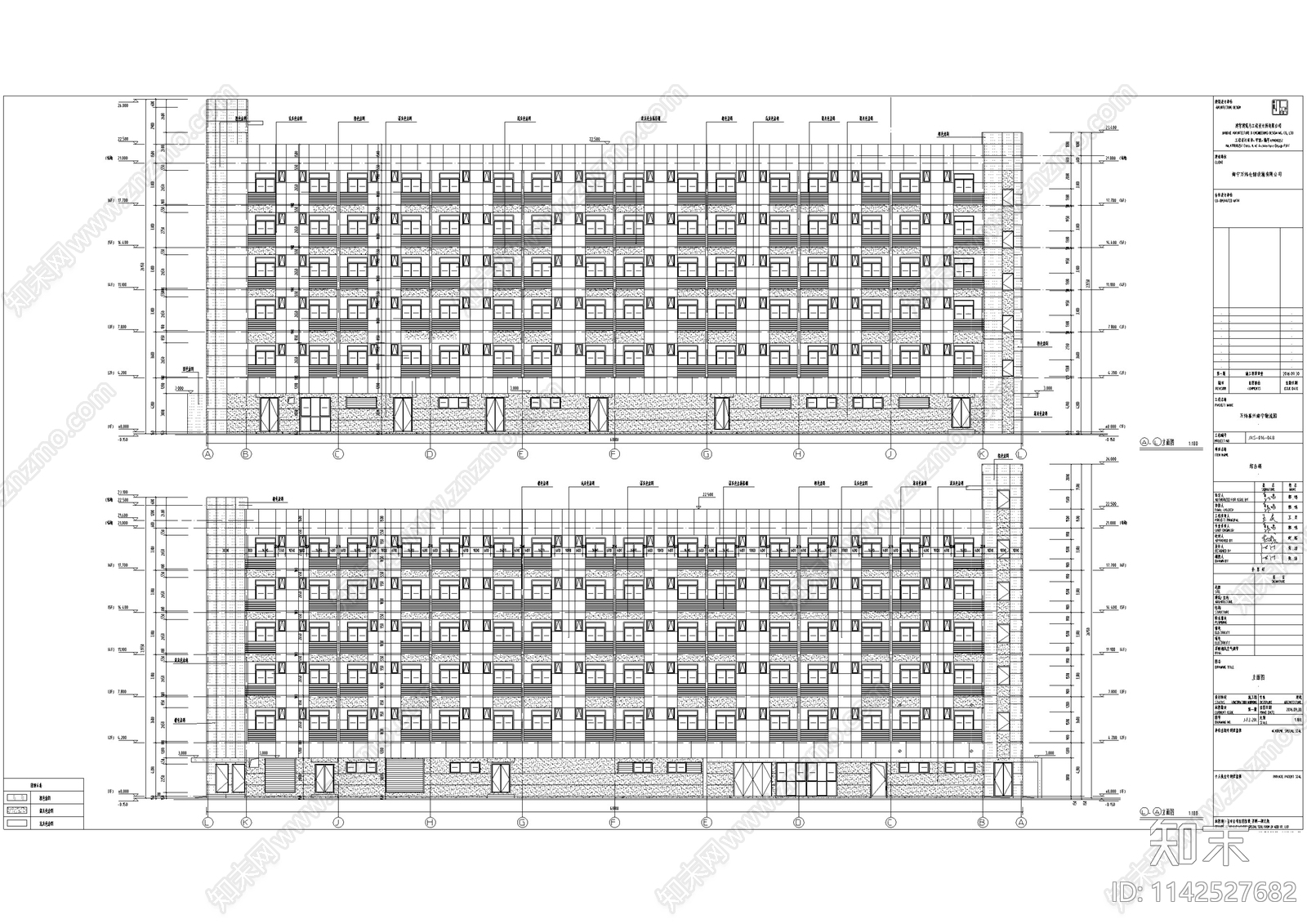 物流园区综合楼建筑cad施工图下载【ID:1142527682】