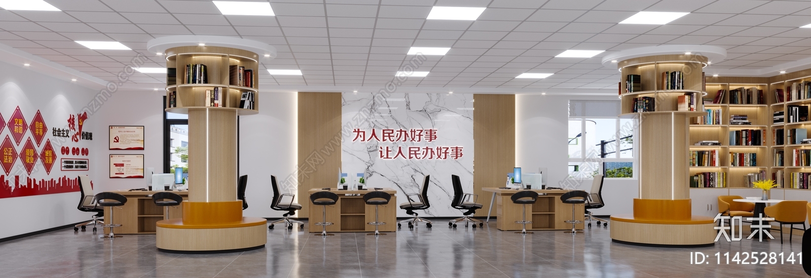 现代党政服务中心3D模型下载【ID:1142528141】