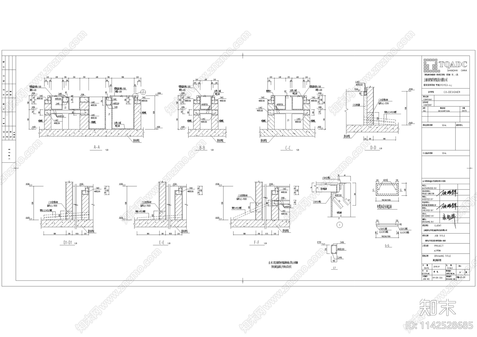 电力开关站建筑cad施工图下载【ID:1142528685】