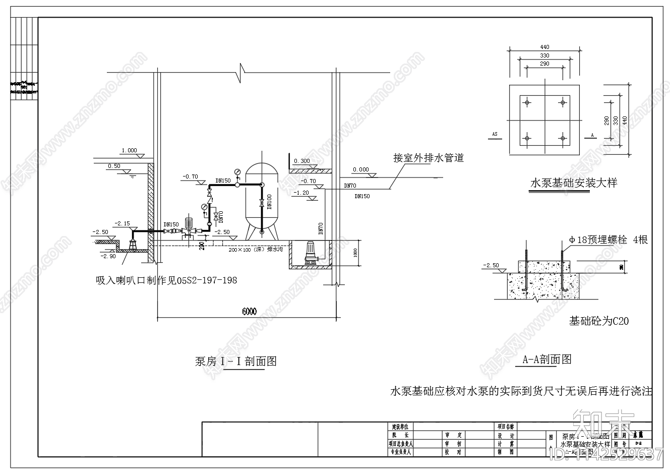 消防泵房平面剖面cad施工图下载【ID:1142529637】