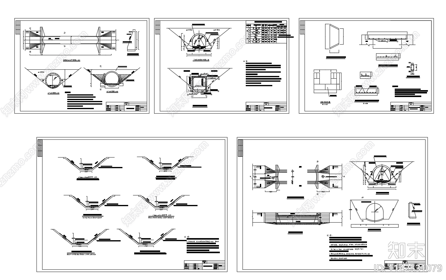 小型灌区水渠暗涵结构cad施工图下载【ID:1142531079】