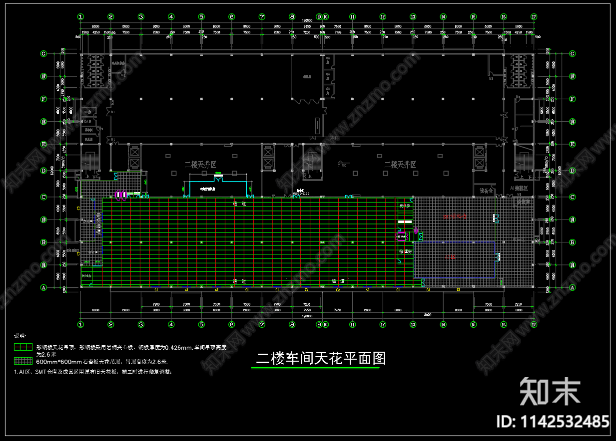 SMT无尘车间装修空调电气cad施工图下载【ID:1142532485】