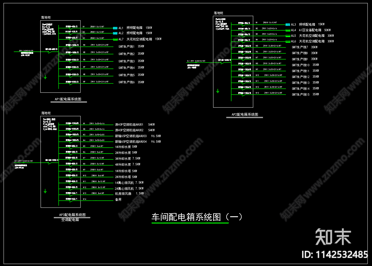 SMT无尘车间装修空调电气cad施工图下载【ID:1142532485】