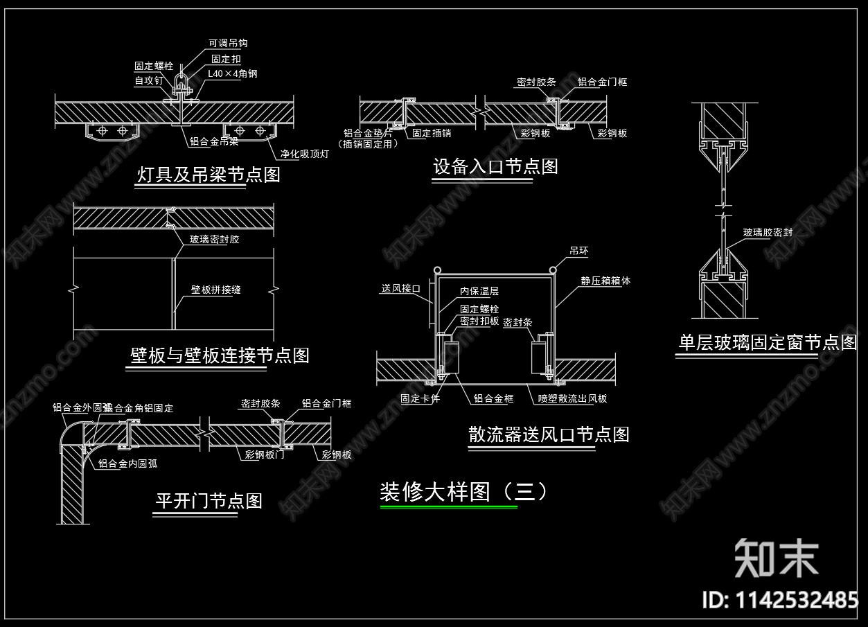 SMT无尘车间装修空调电气cad施工图下载【ID:1142532485】