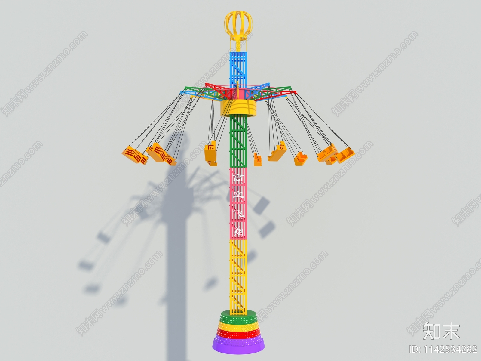 游乐设备高空飞翔SU模型下载【ID:1142534282】