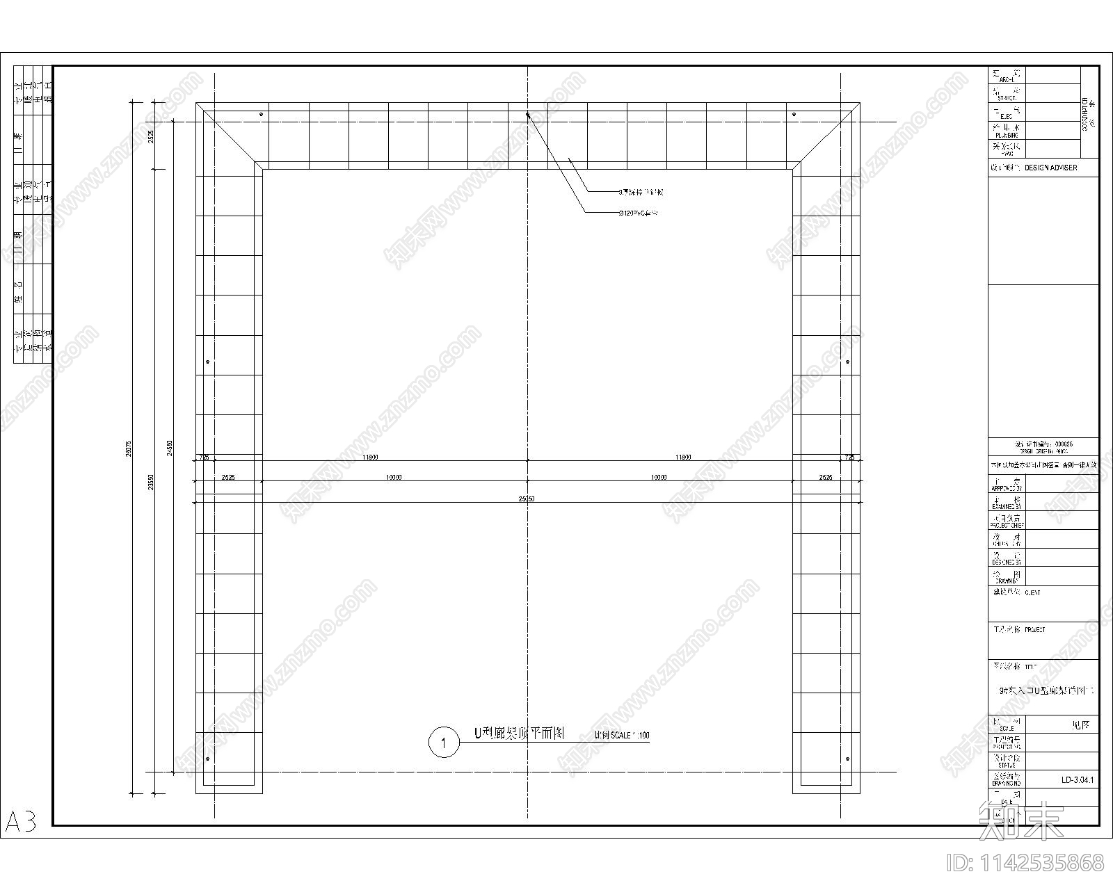 入口U型廊架详图cad施工图下载【ID:1142535868】