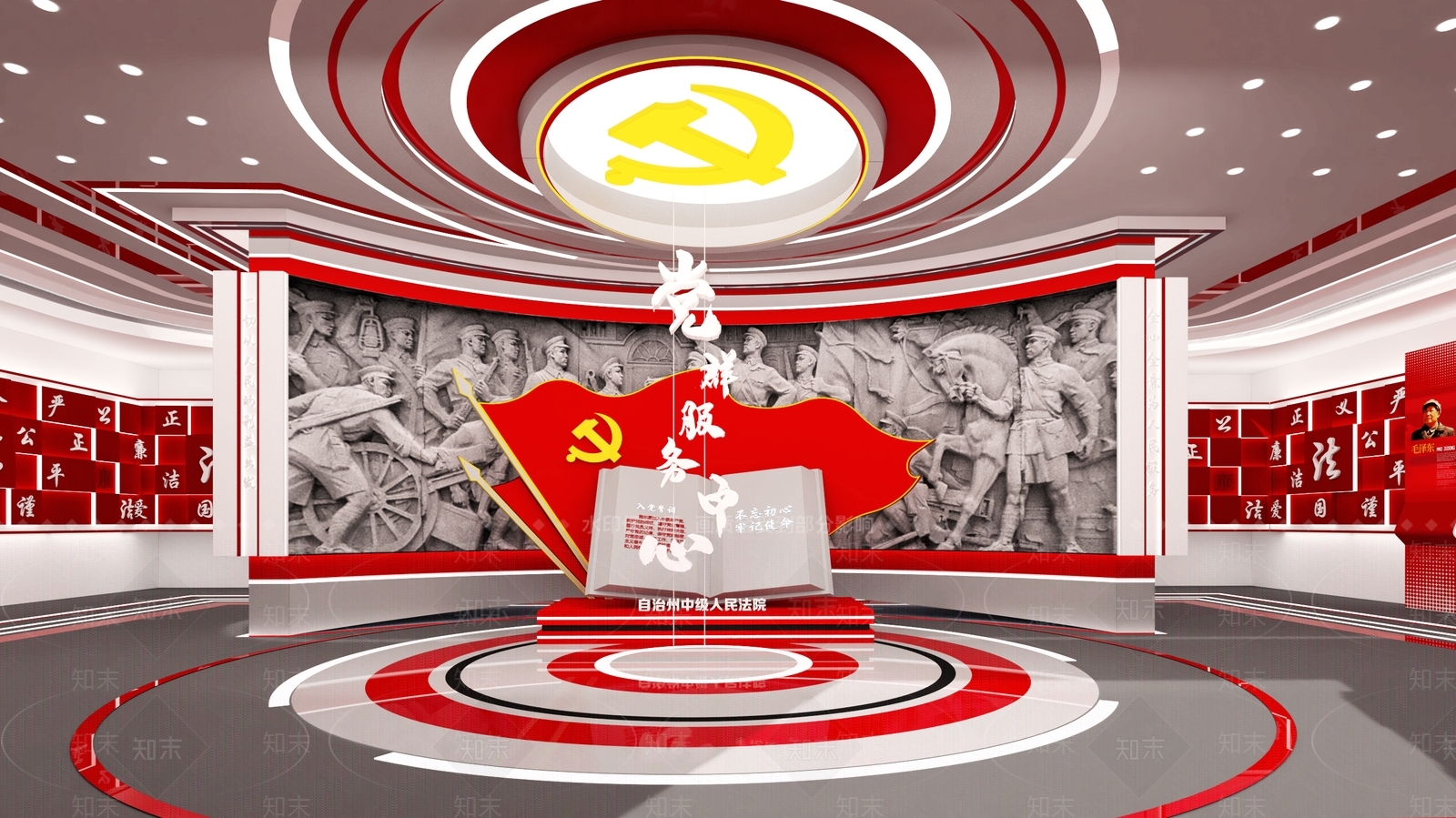 现代党建展厅SU模型下载【ID:1142537472】