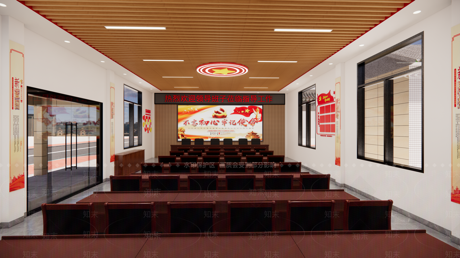 现代党建会议室SU模型下载【ID:1142542269】