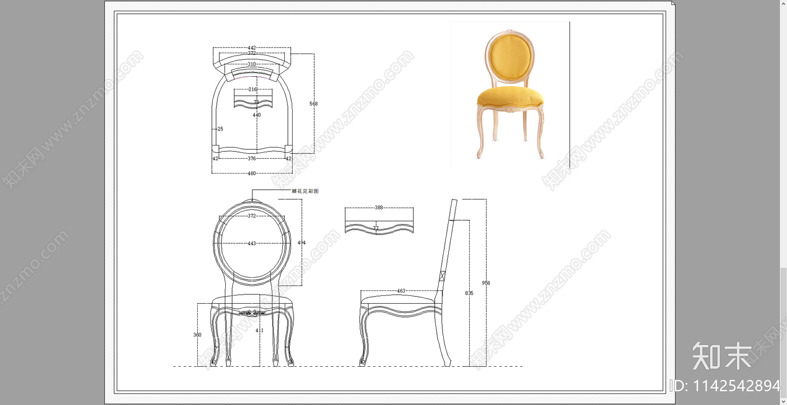 简欧书椅餐椅三视图施工图下载【ID:1142542894】