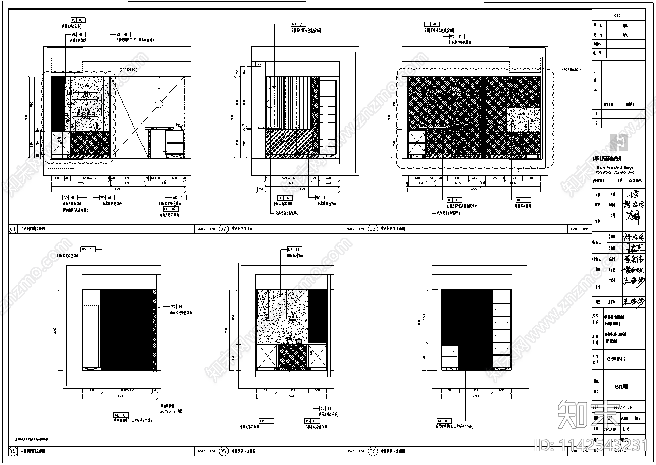 李玮珉珠海横琴国际金融中心公寓样板间cad施工图下载【ID:1142543231】