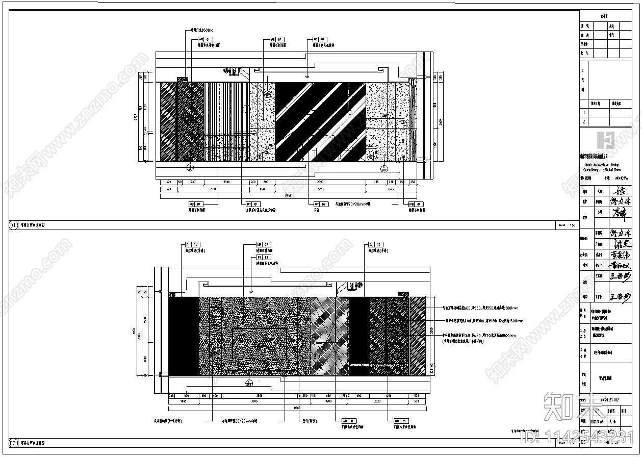 李玮珉珠海横琴国际金融中心公寓样板间cad施工图下载【ID:1142543231】