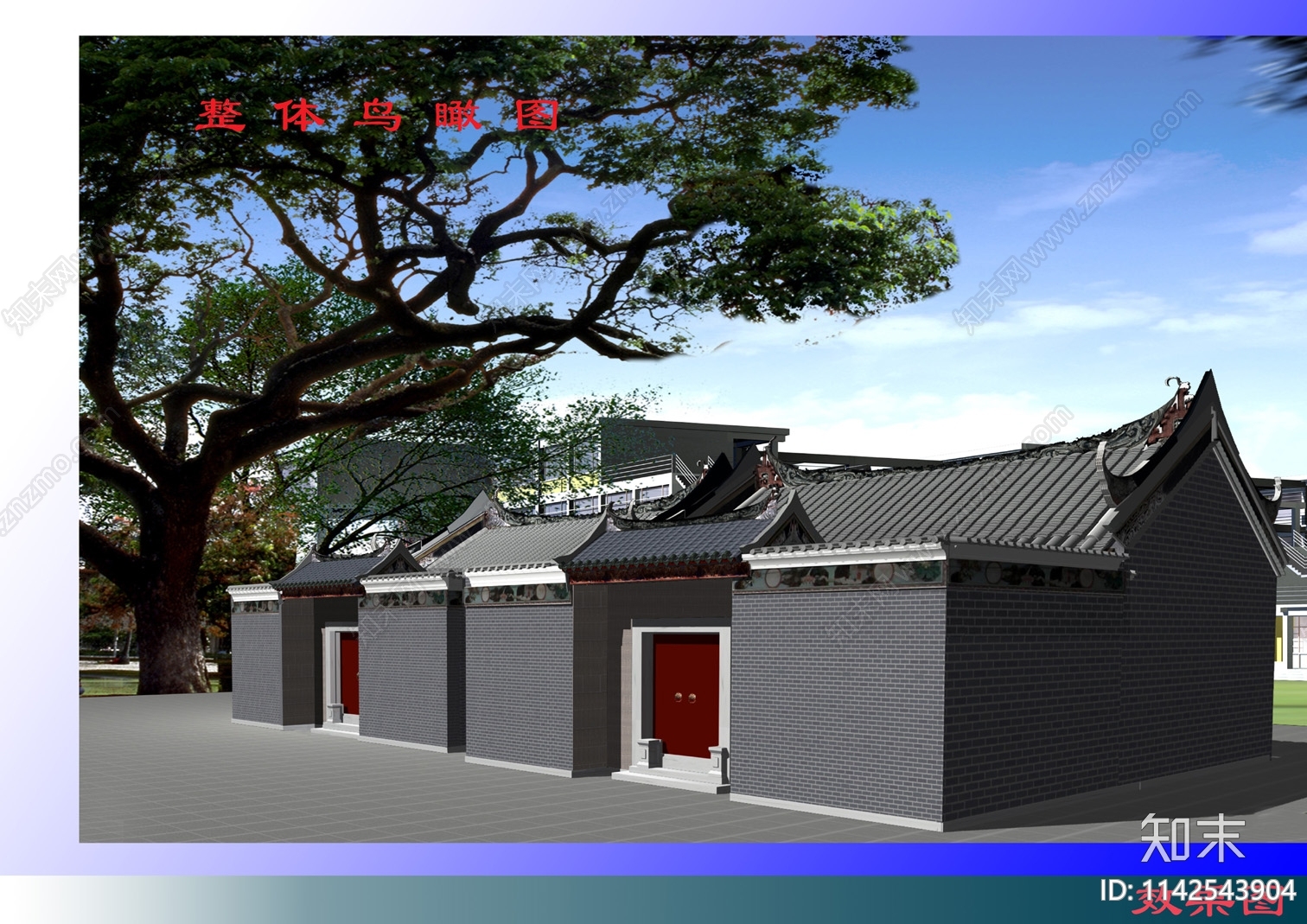 广东平湖纪念馆仿古建筑施工图下载【ID:1142543904】
