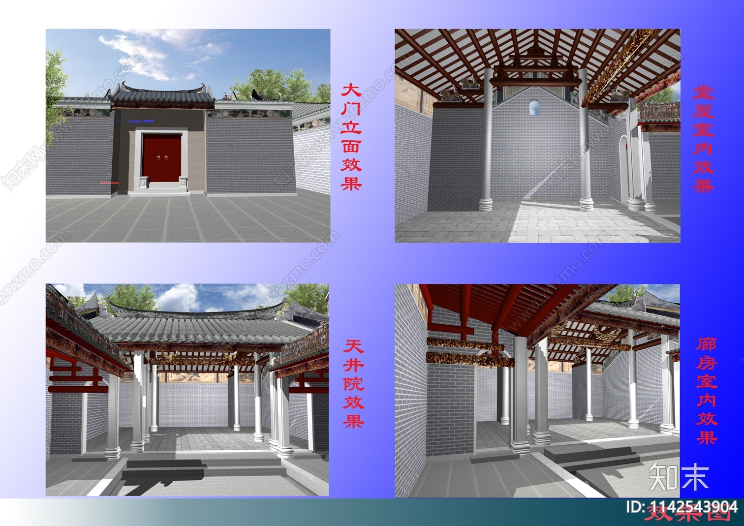 广东平湖纪念馆仿古建筑cad施工图下载【ID:1142543904】