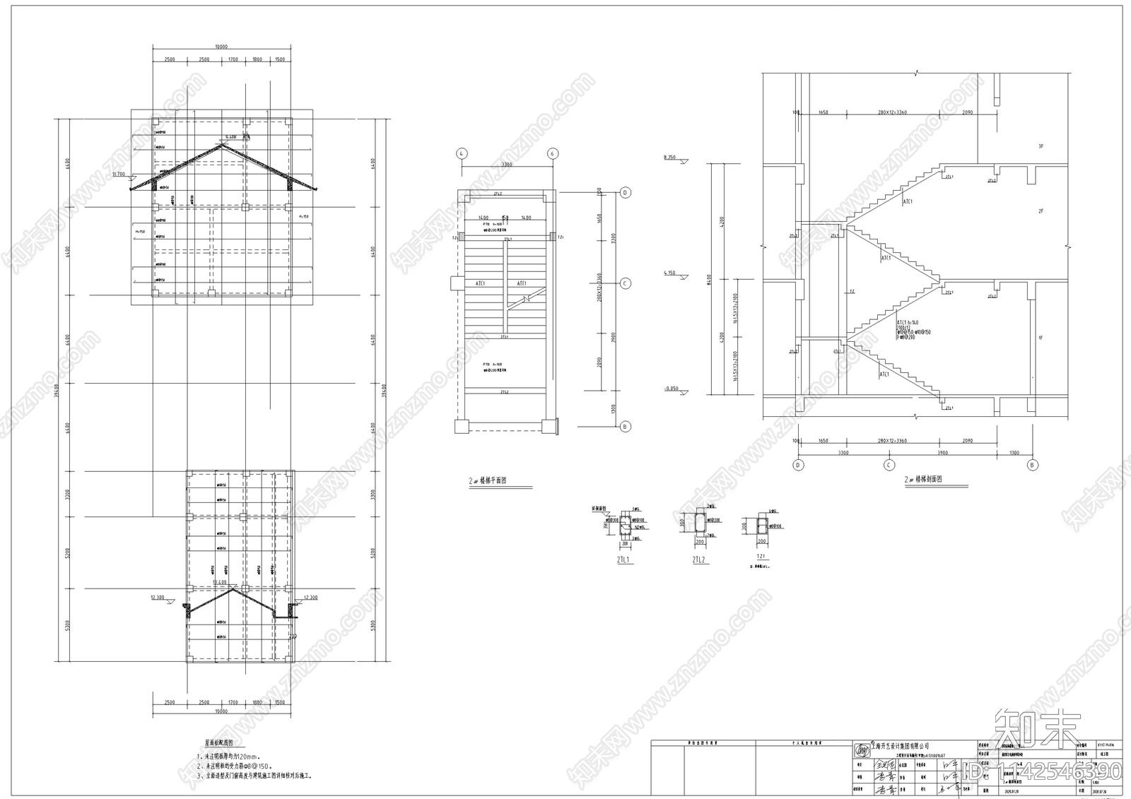 中式仿古建筑结构cad施工图下载【ID:1142546390】