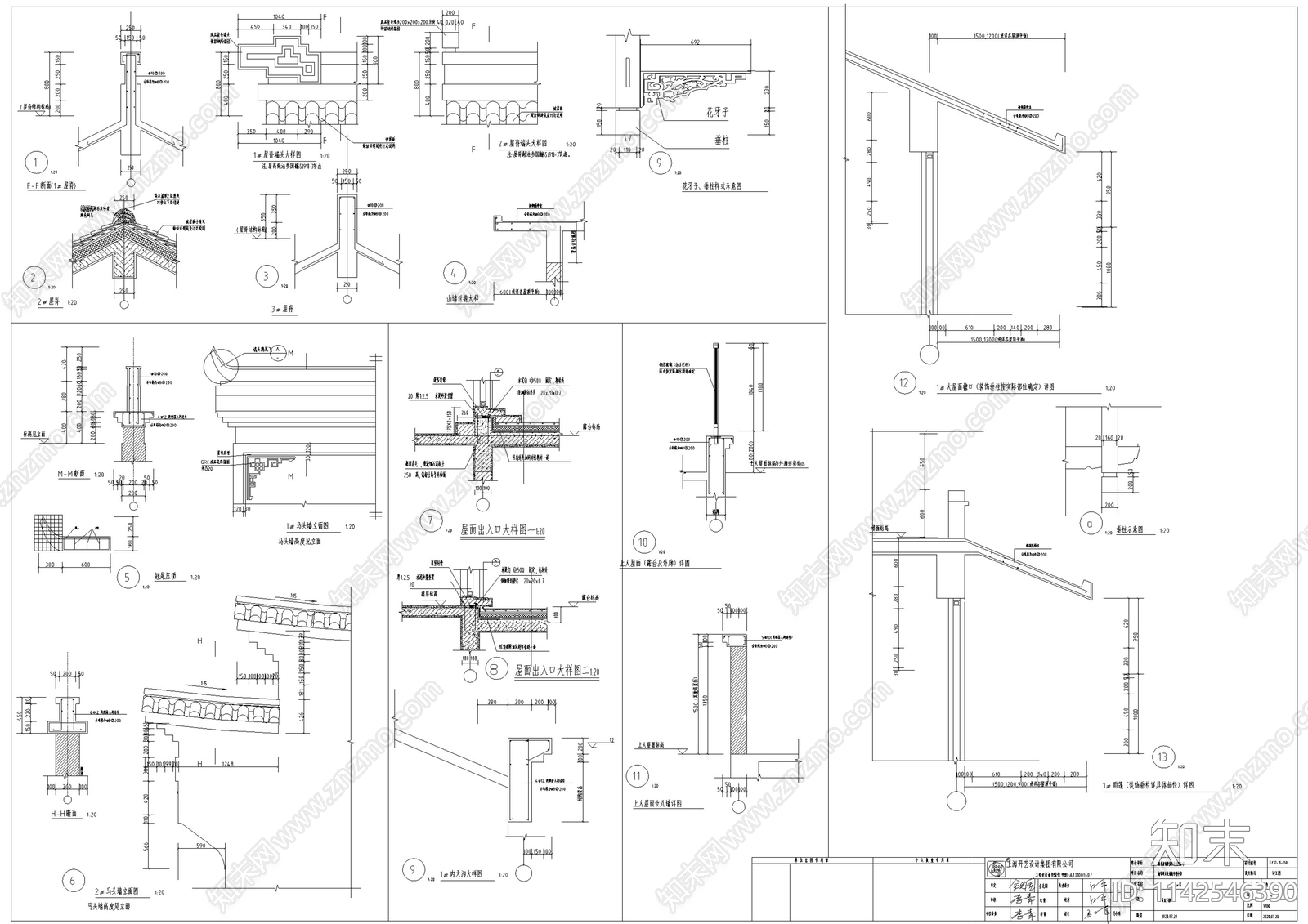 中式仿古建筑结构cad施工图下载【ID:1142546390】