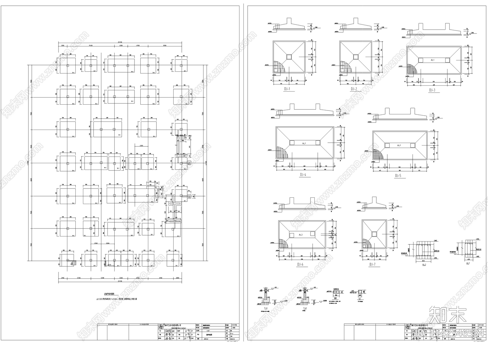 中式仿古建筑结构cad施工图下载【ID:1142546534】