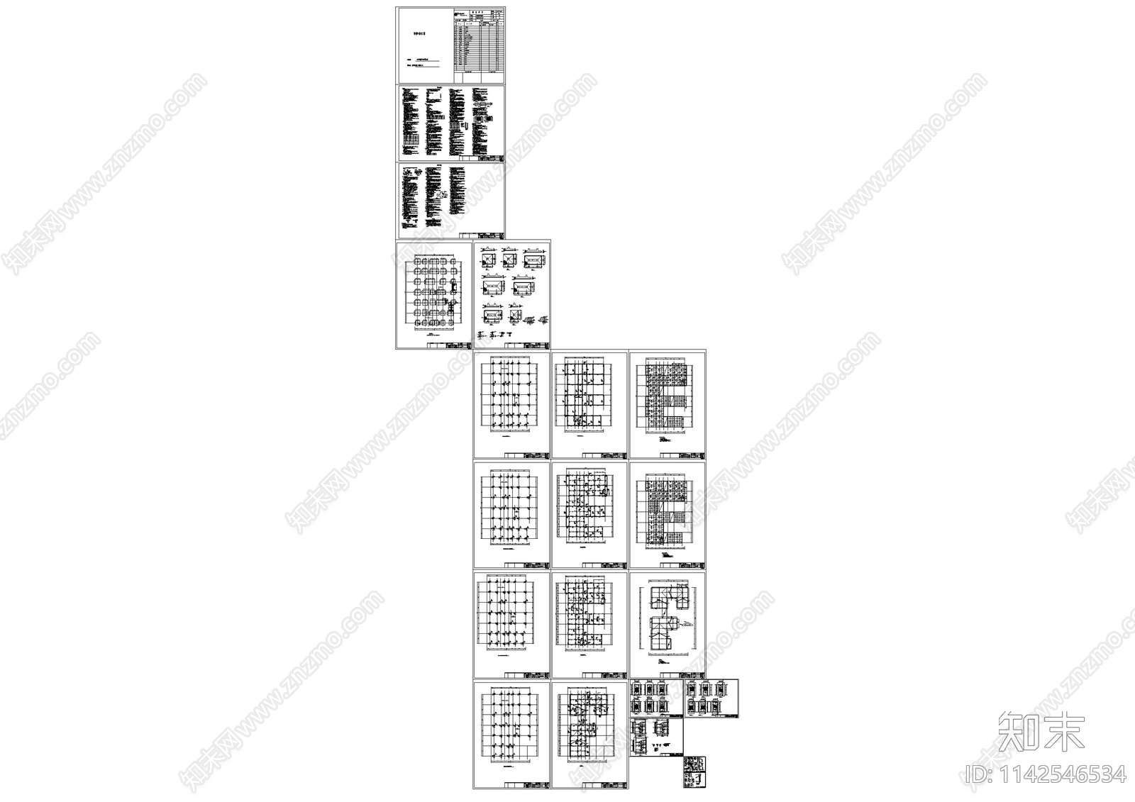 中式仿古建筑结构cad施工图下载【ID:1142546534】