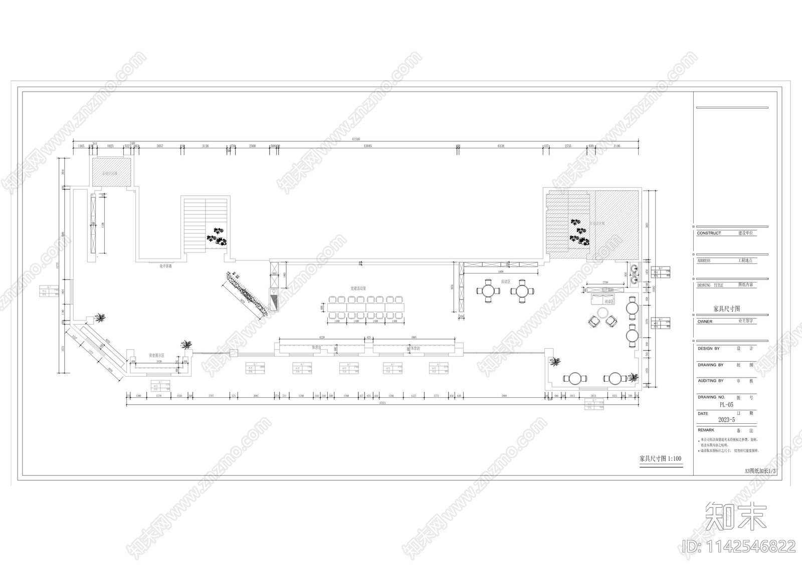 老干部活动中心室内cad施工图下载【ID:1142546822】
