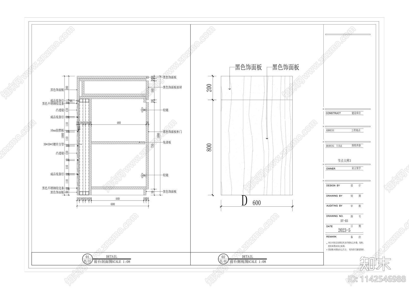 足浴店室内cad施工图下载【ID:1142546988】