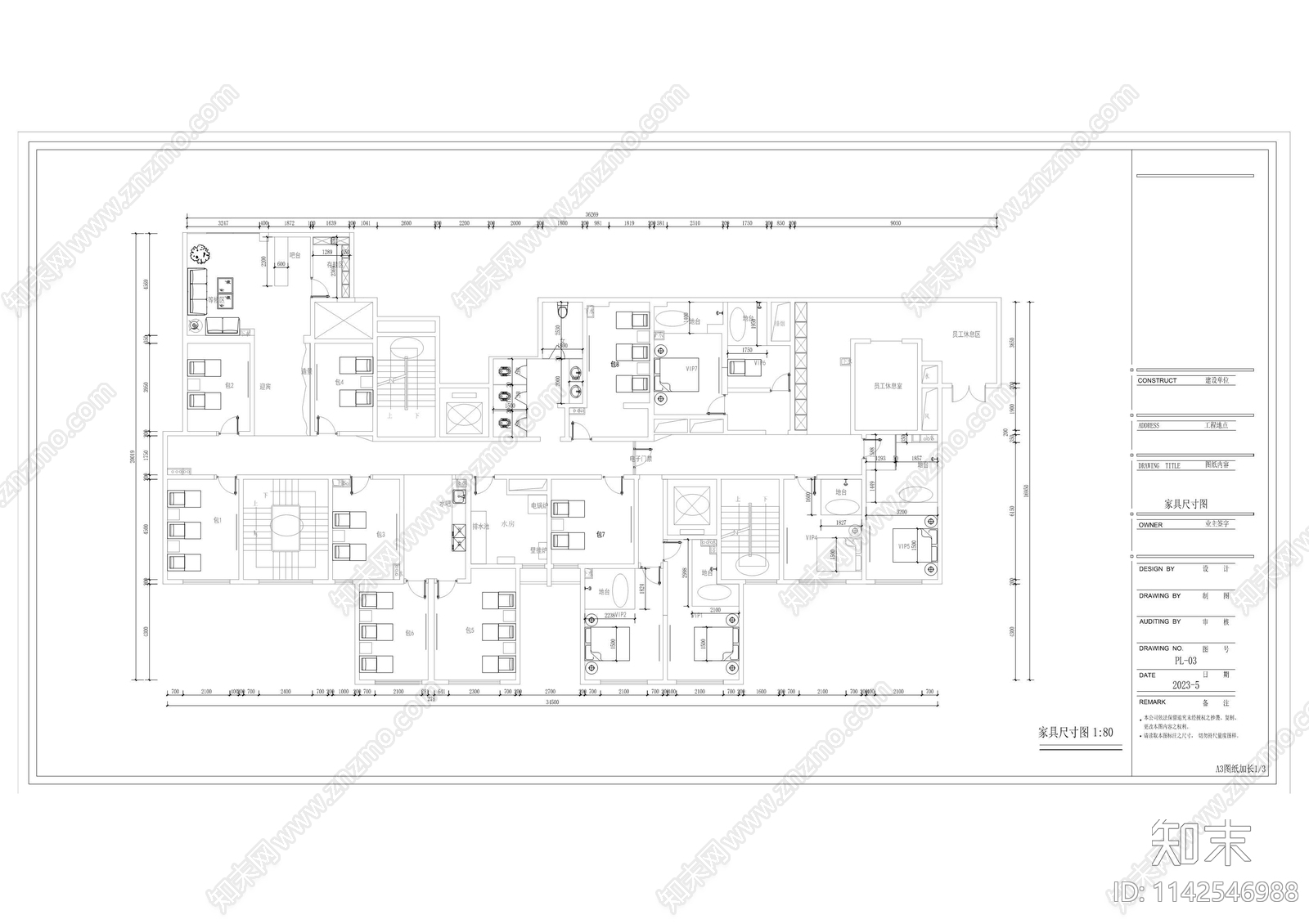 足浴店室内cad施工图下载【ID:1142546988】