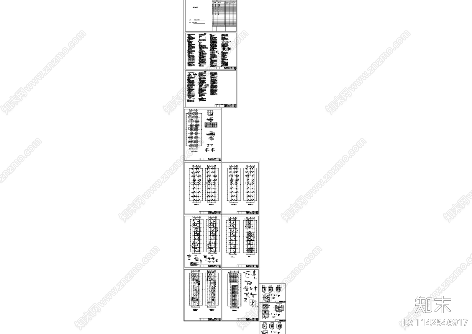 中式仿古建筑结构设计cad施工图下载【ID:1142546917】