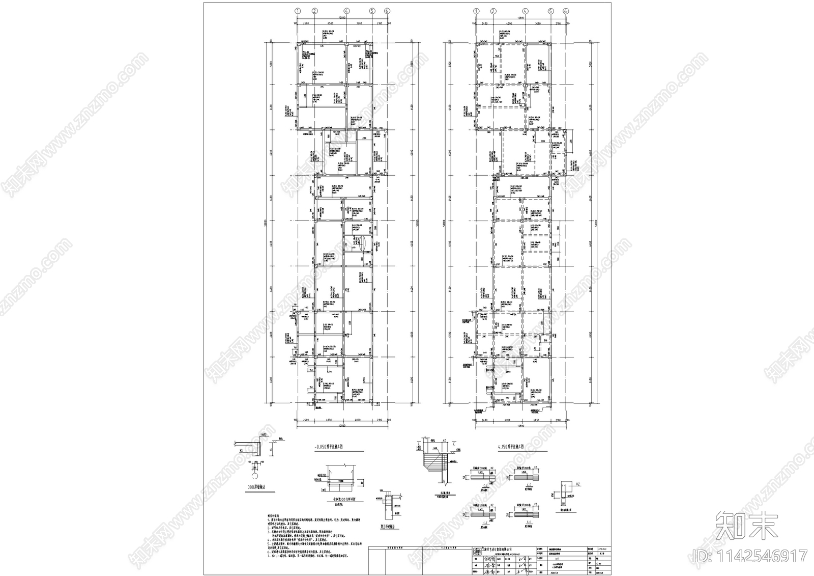 中式仿古建筑结构设计cad施工图下载【ID:1142546917】