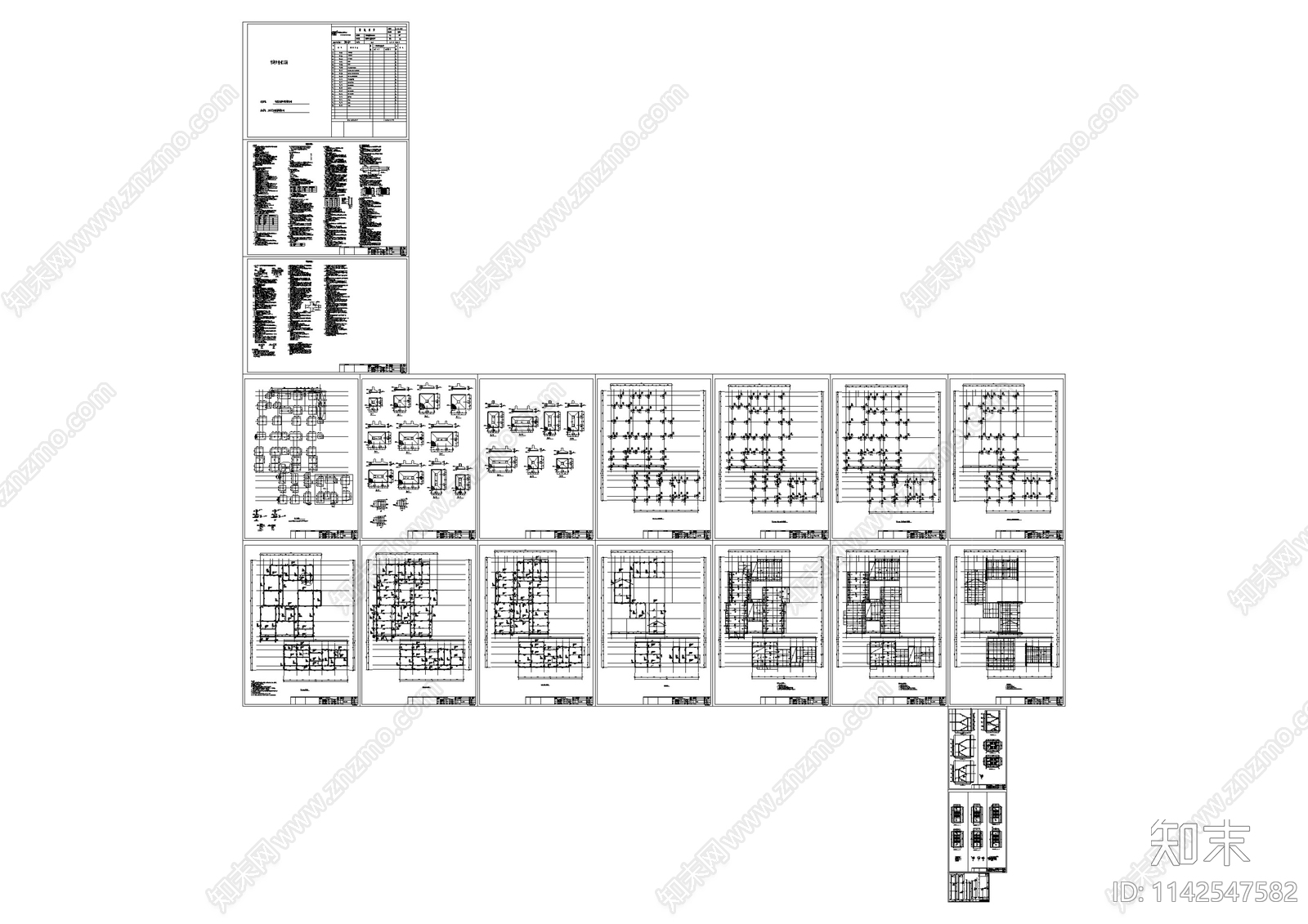 中式仿古建筑结构cad施工图下载【ID:1142547582】