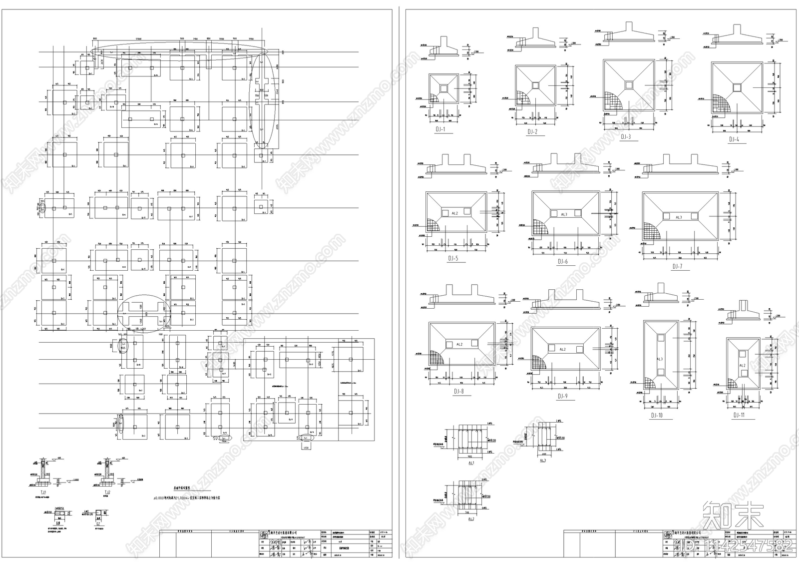 中式仿古建筑结构cad施工图下载【ID:1142547582】