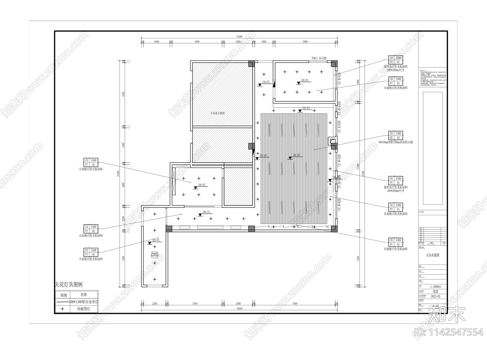 信息化系统指挥中心施工图下载【ID:1142547554】