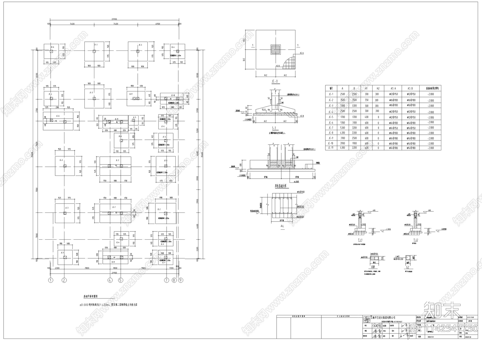 中式仿古建筑结构cad施工图下载【ID:1142547750】