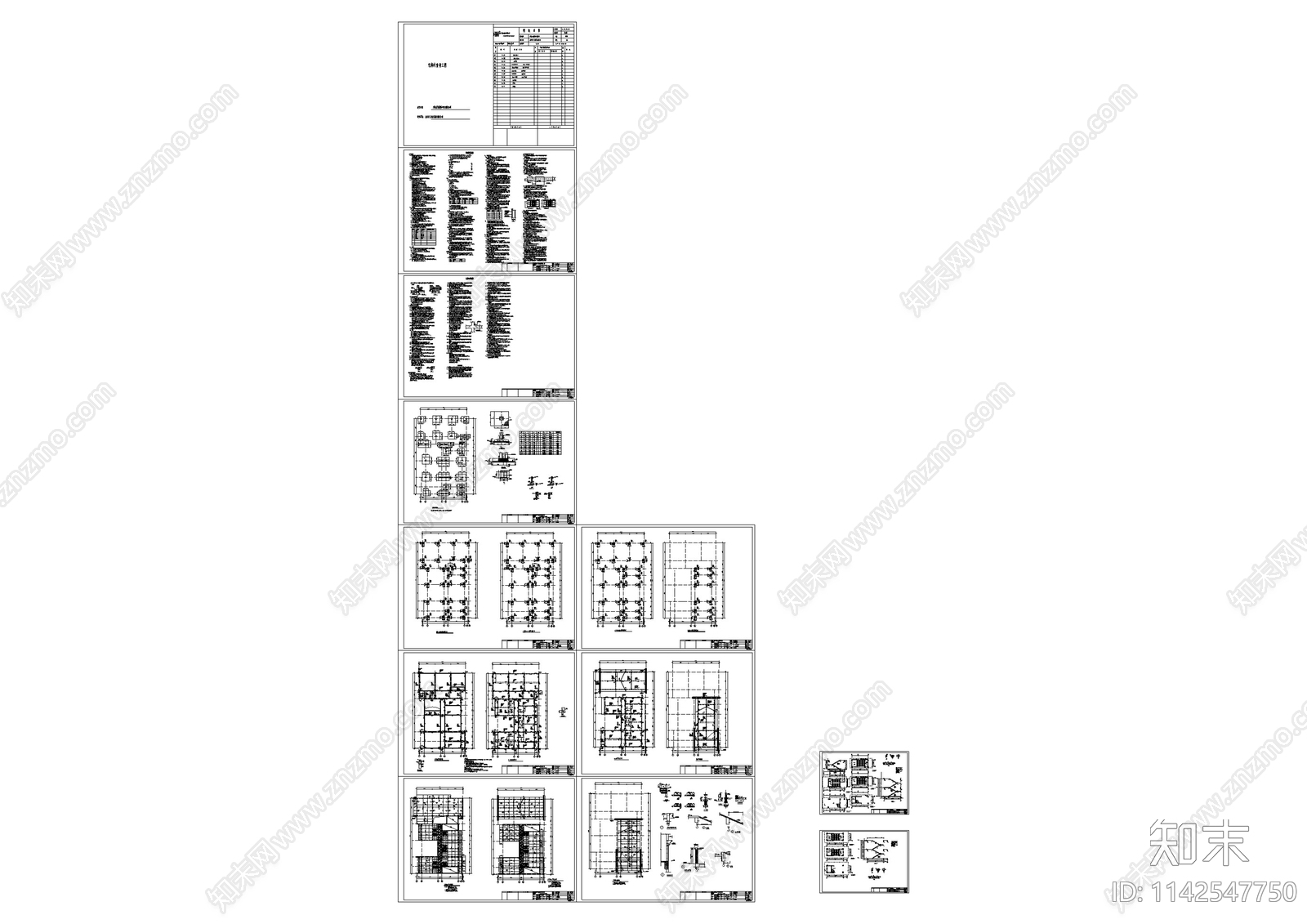 中式仿古建筑结构cad施工图下载【ID:1142547750】