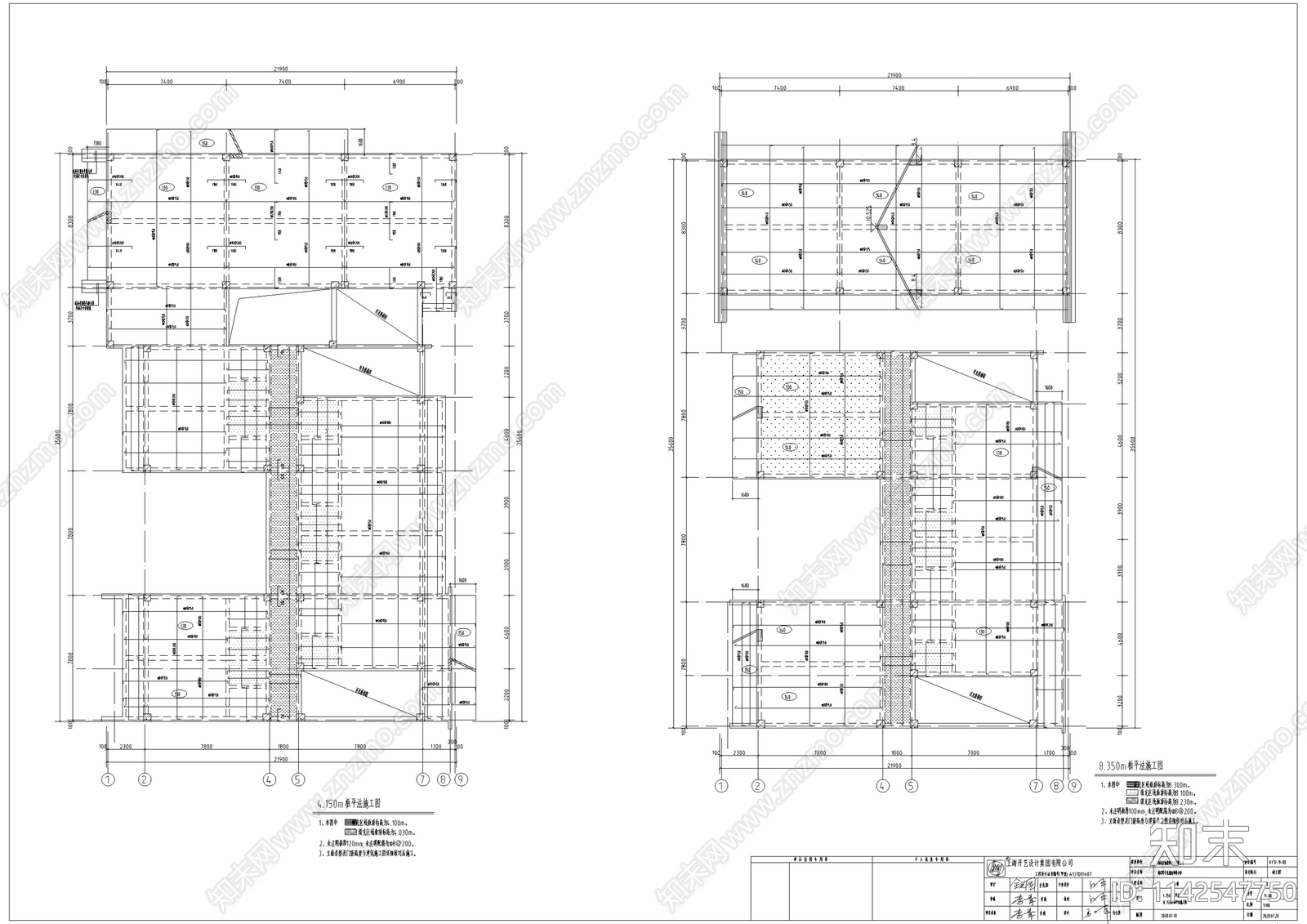 中式仿古建筑结构cad施工图下载【ID:1142547750】