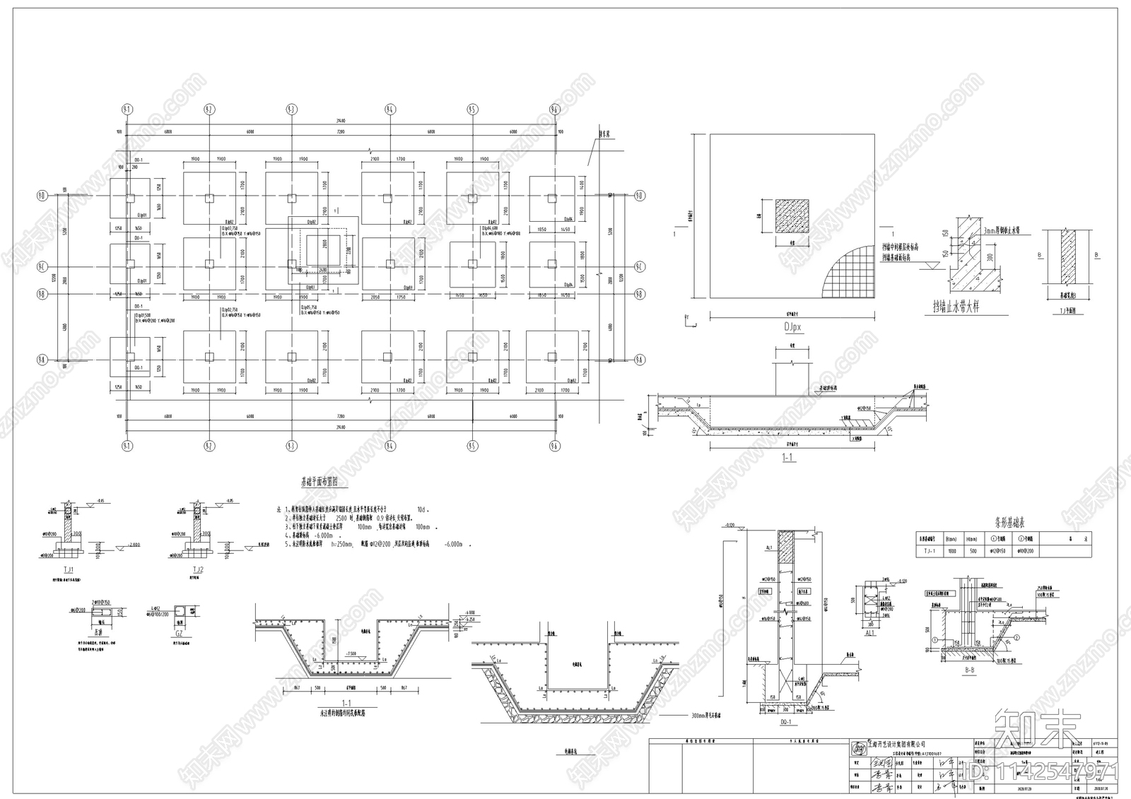 中式仿古建筑结构cad施工图下载【ID:1142547971】