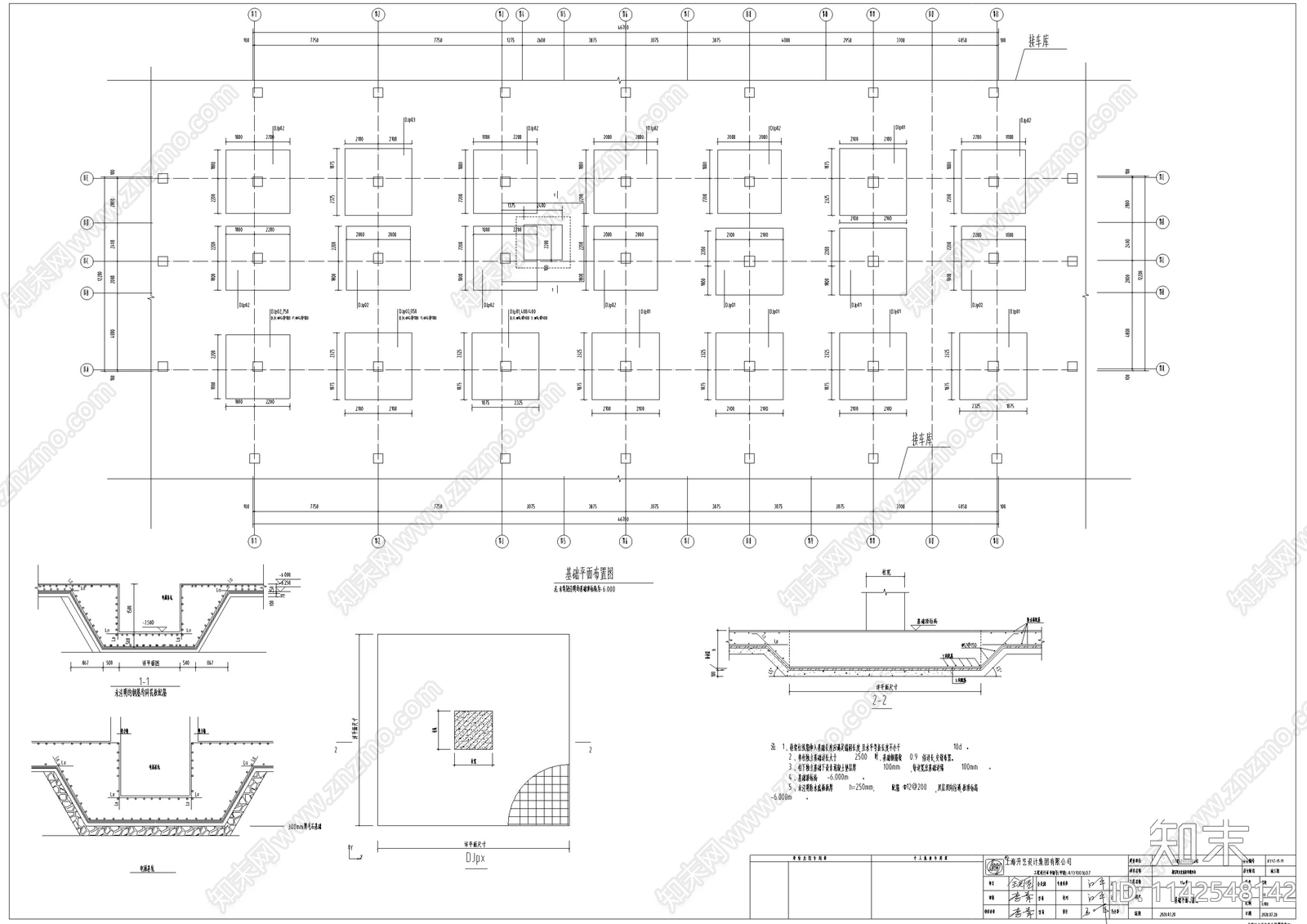 中式仿古建筑结构cad施工图下载【ID:1142548142】