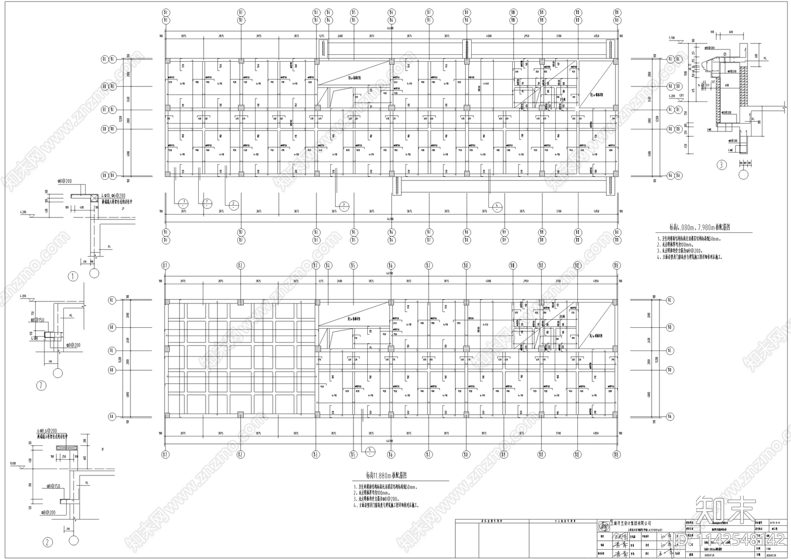 中式仿古建筑结构cad施工图下载【ID:1142548142】