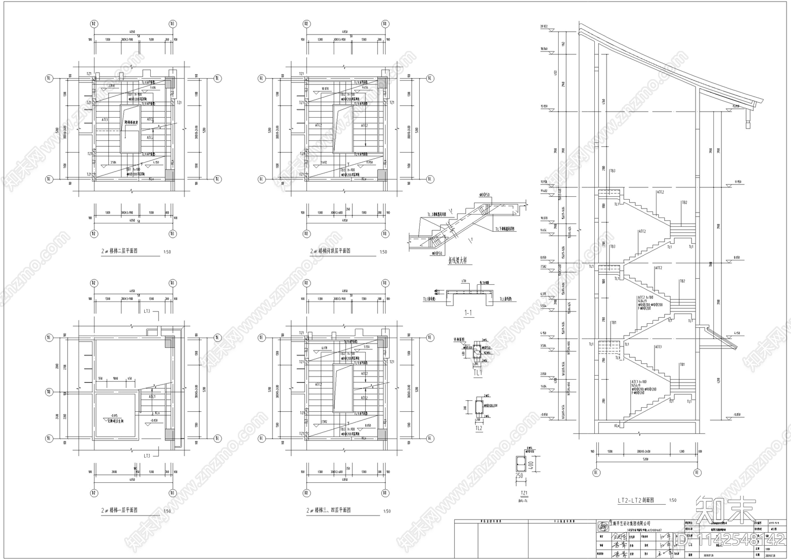 中式仿古建筑结构cad施工图下载【ID:1142548142】