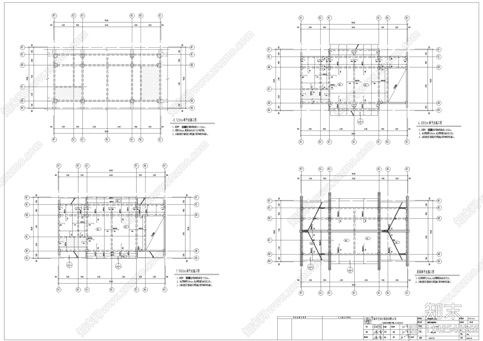 中式仿古建筑结构cad施工图下载【ID:1142548562】