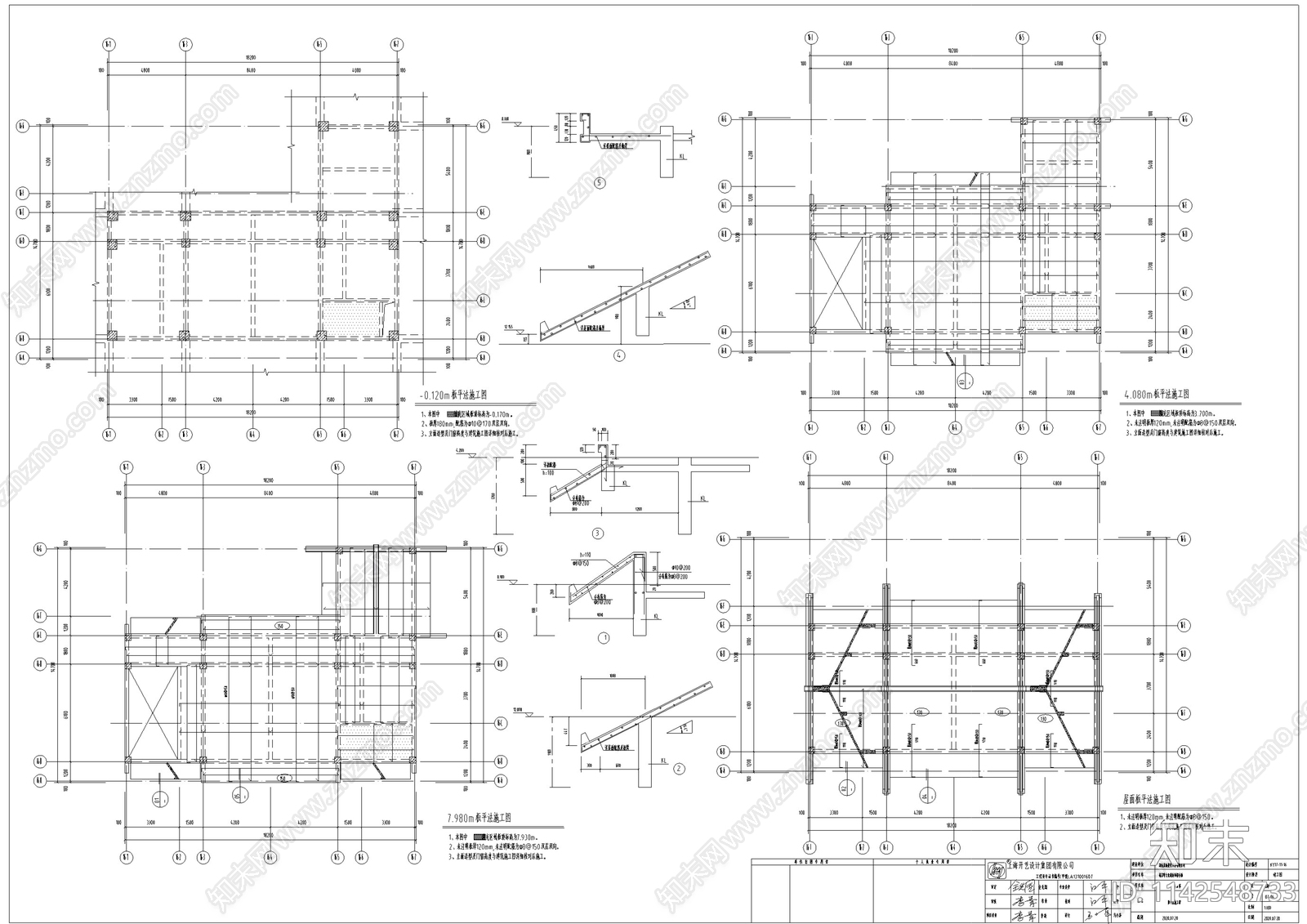 中式仿古建筑结构cad施工图下载【ID:1142548733】