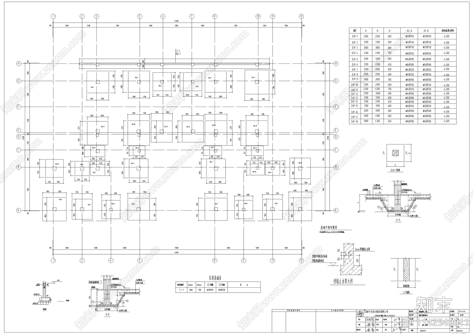 中式仿古建筑结构cad施工图下载【ID:1142549011】