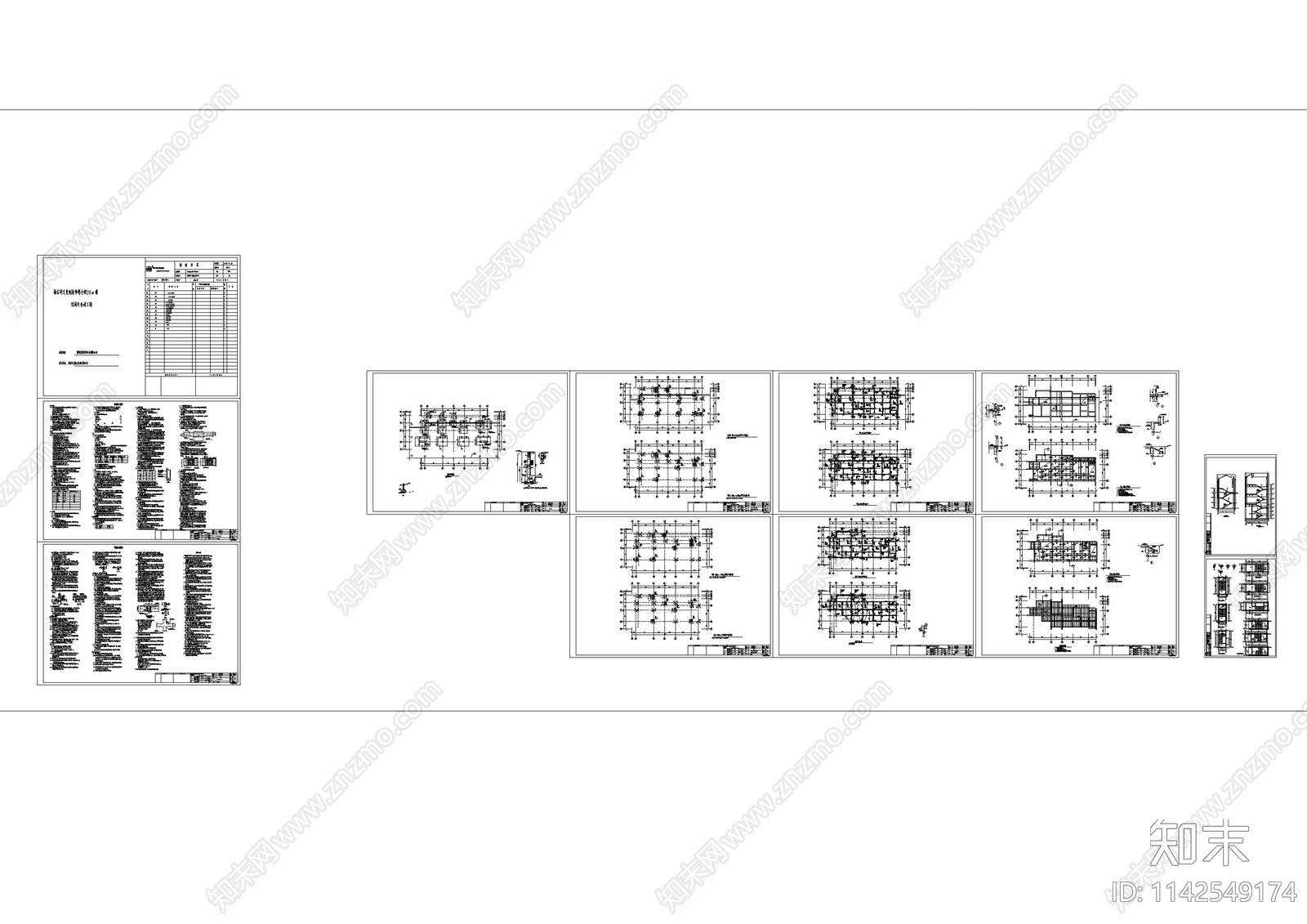 中式仿古建筑结构cad施工图下载【ID:1142549174】