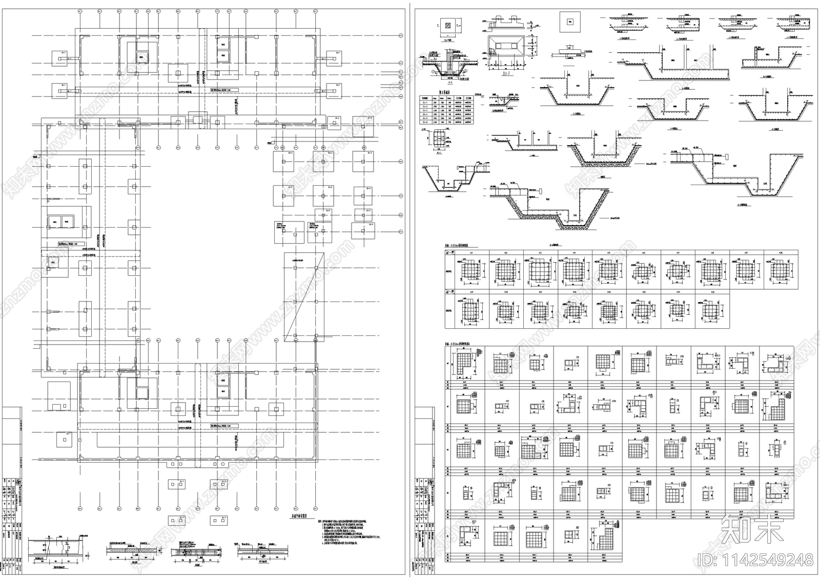 中式仿古建筑结构cad施工图下载【ID:1142549248】