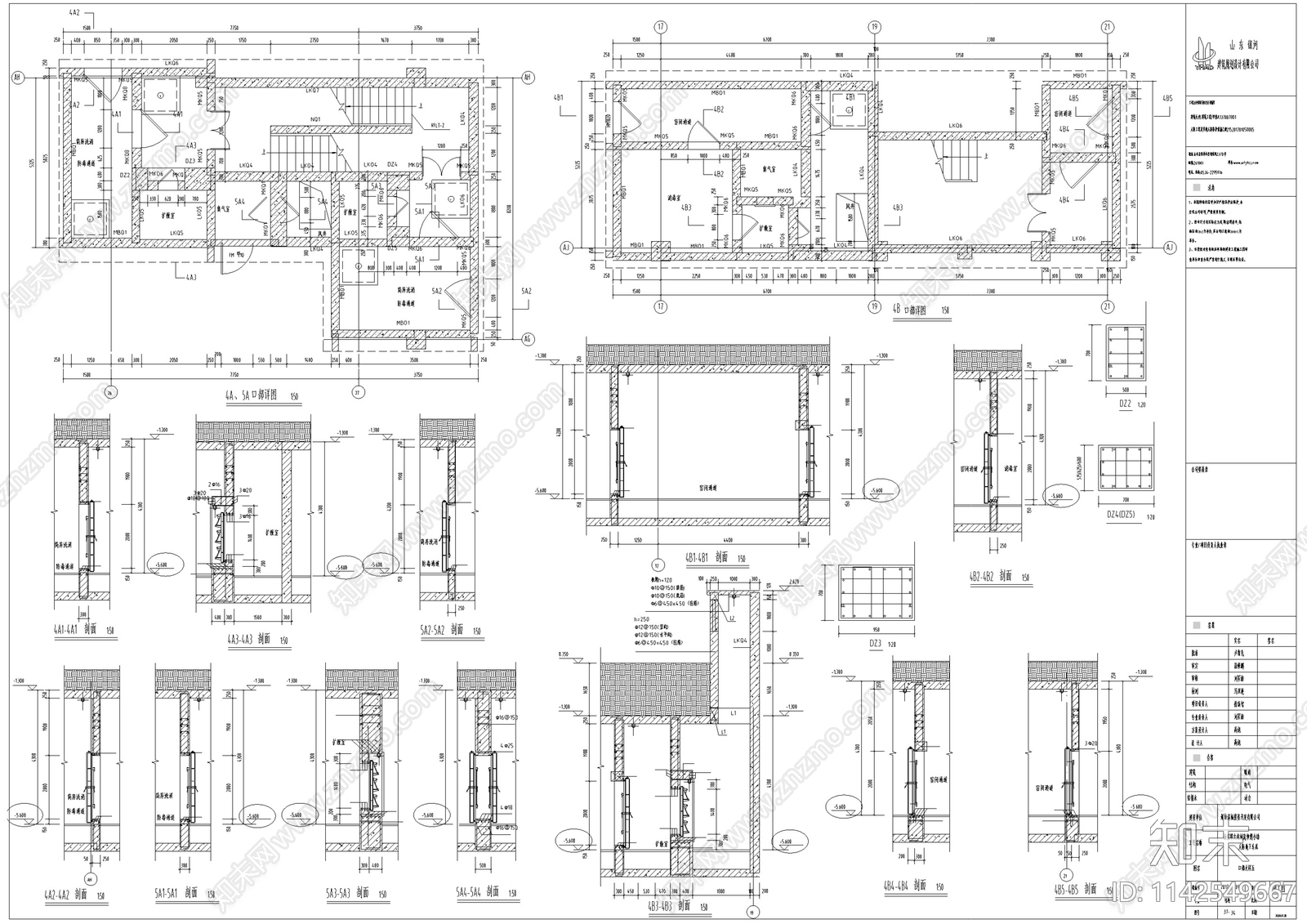 人防结构cad施工图下载【ID:1142549667】