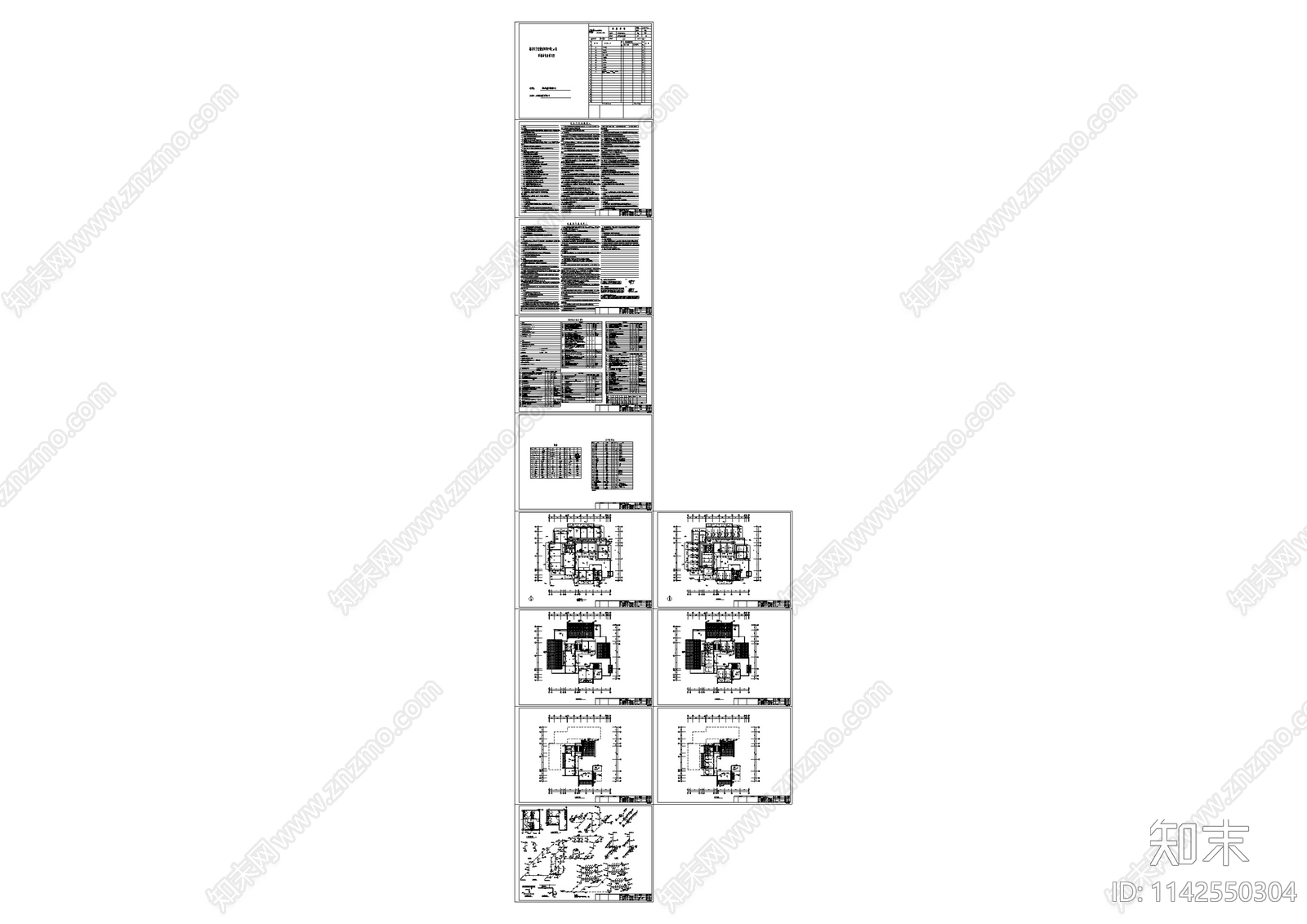 中式仿古建筑给排水cad施工图下载【ID:1142550304】