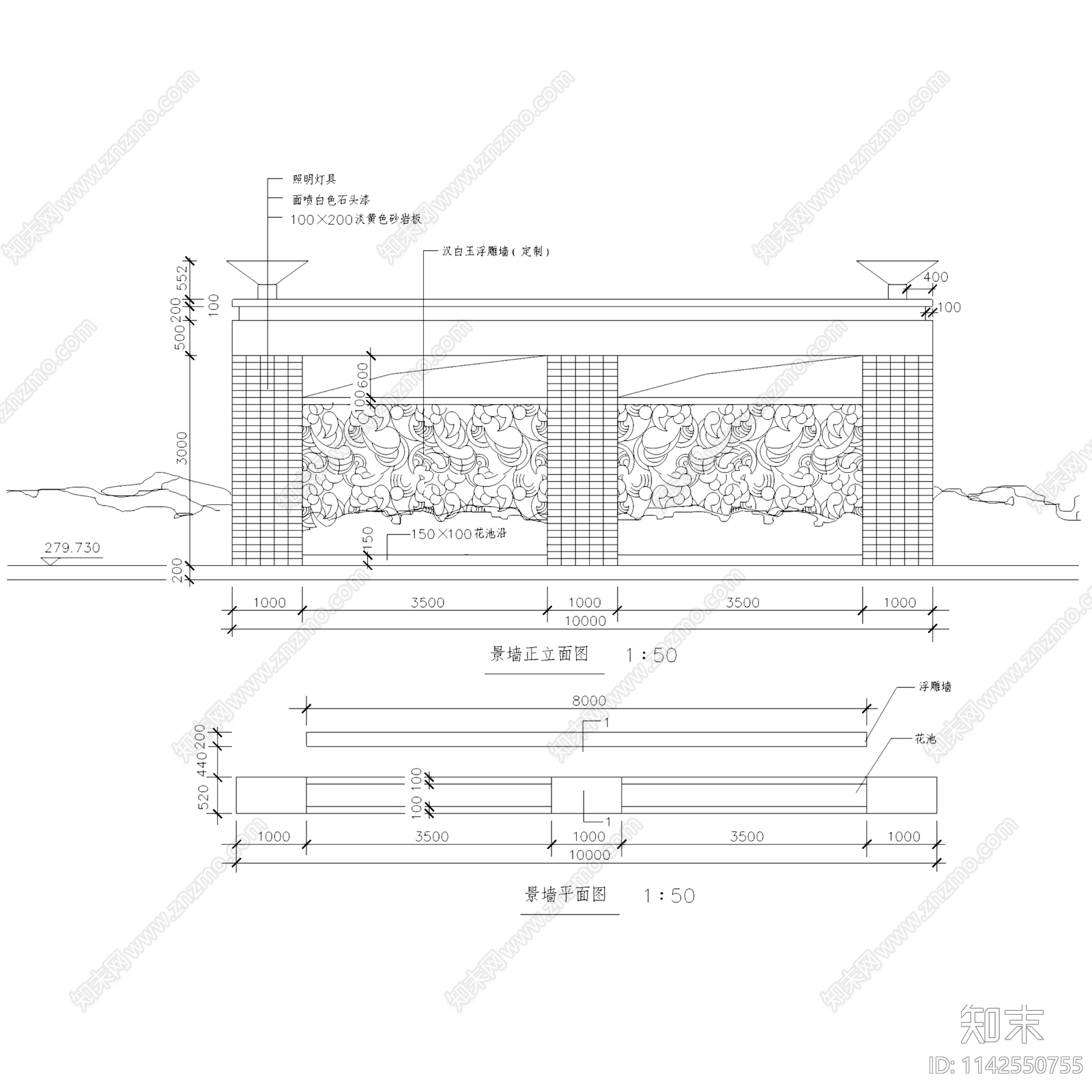 园林景观特色造型景墙9套施工图下载【ID:1142550755】