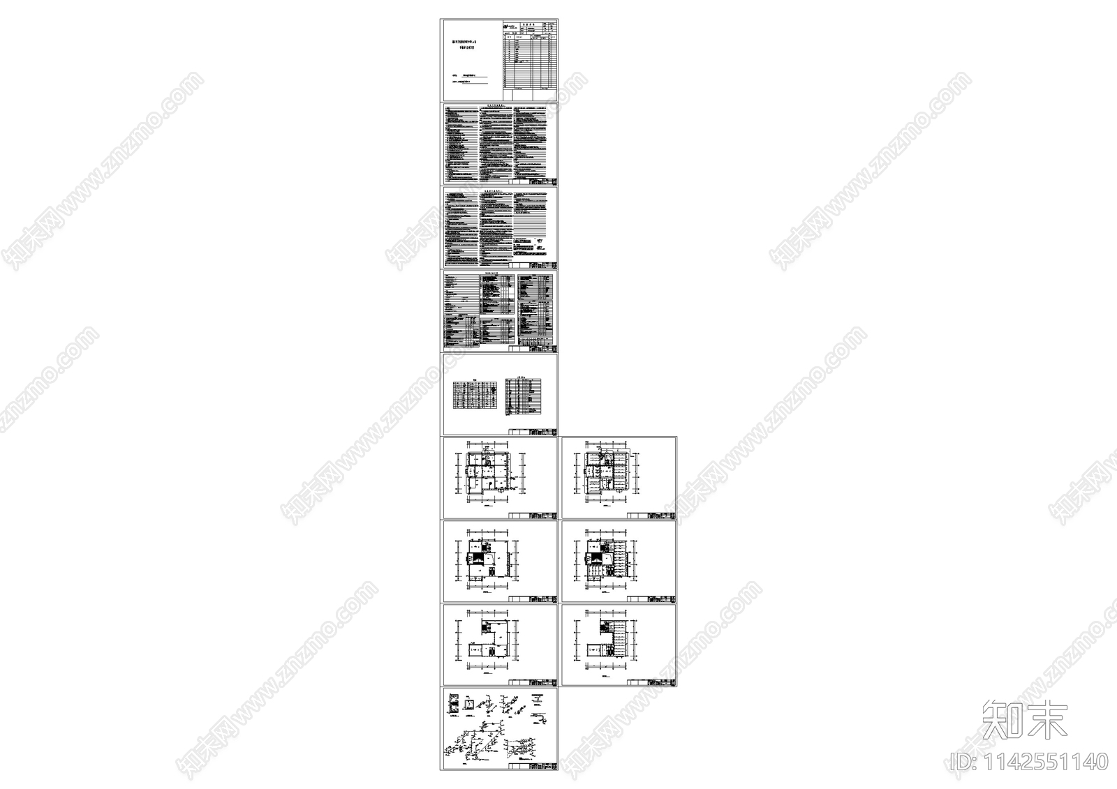 中式仿古建筑给排水cad施工图下载【ID:1142551140】
