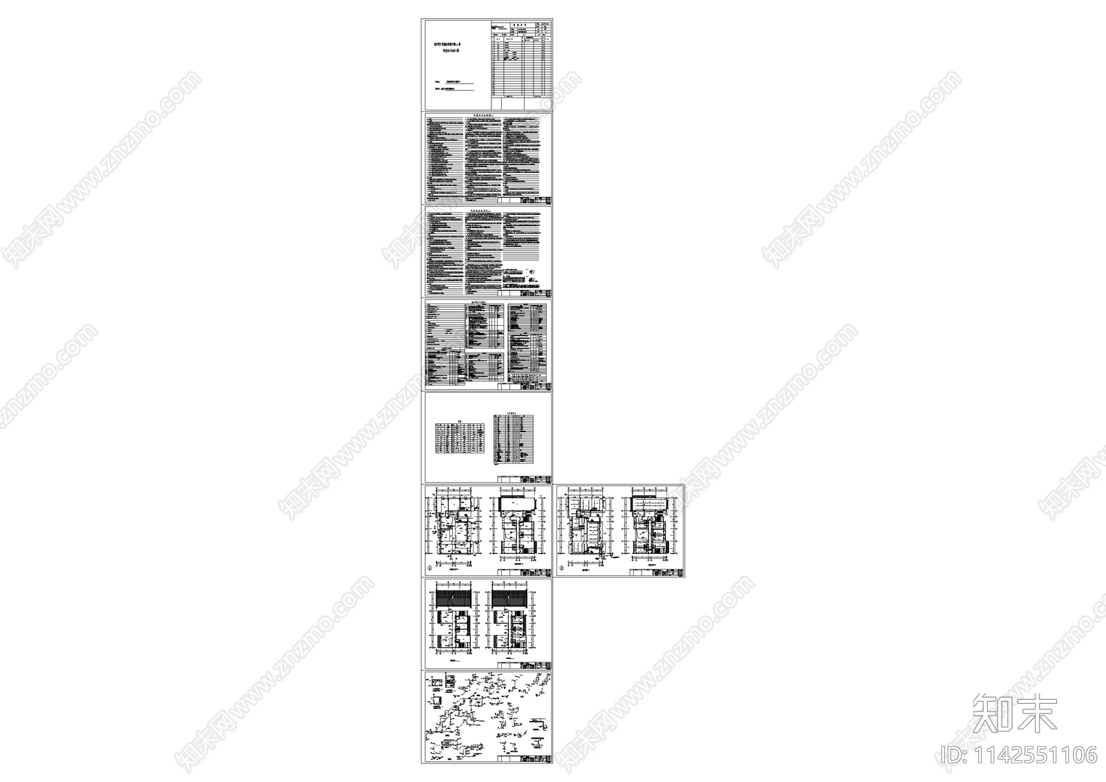 中式仿古建筑给排水cad施工图下载【ID:1142551106】