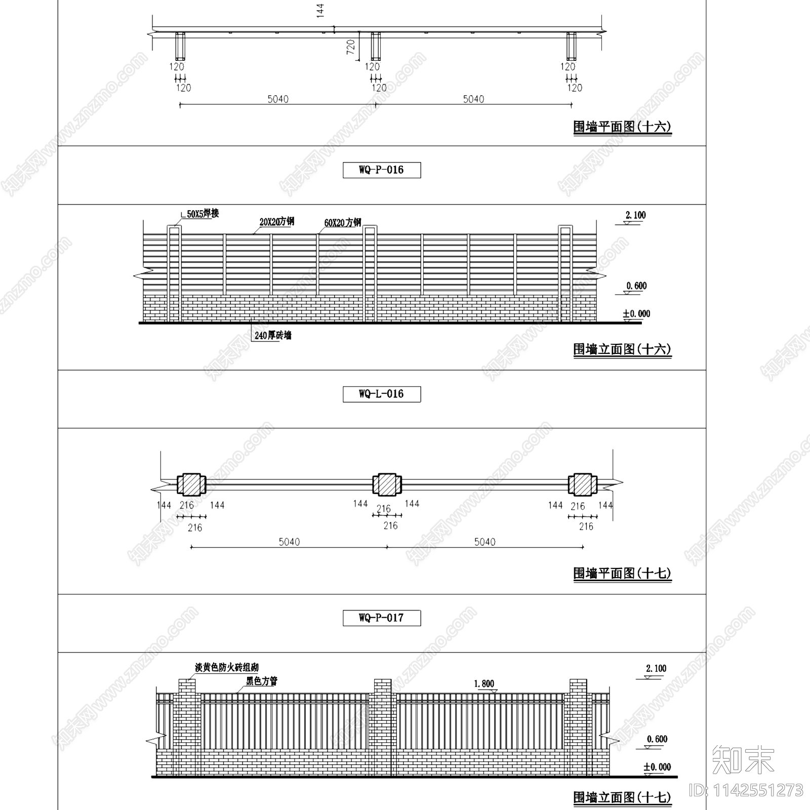 园林景观特色围墙大样8套施工图下载【ID:1142551273】