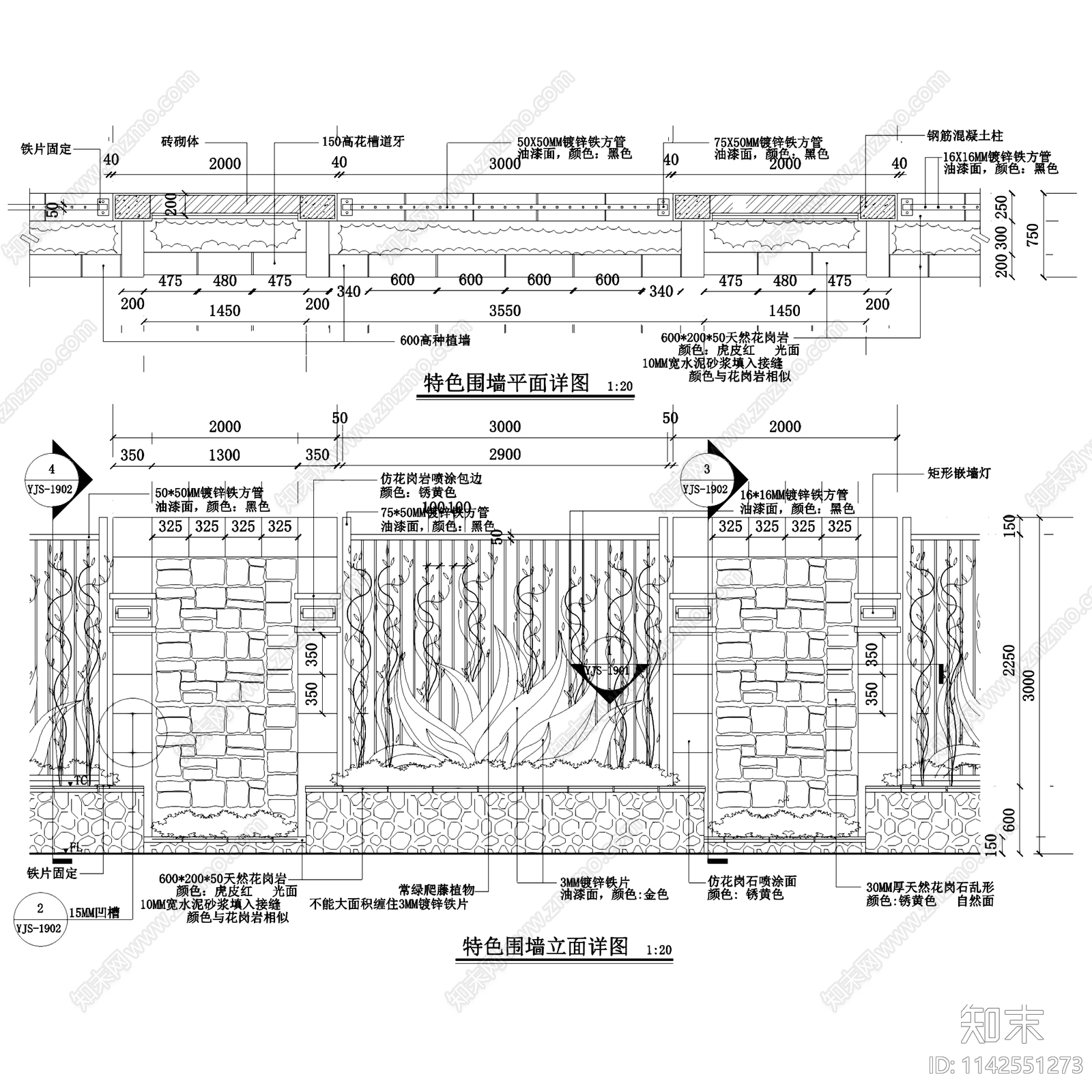 园林景观特色围墙大样8套施工图下载【ID:1142551273】