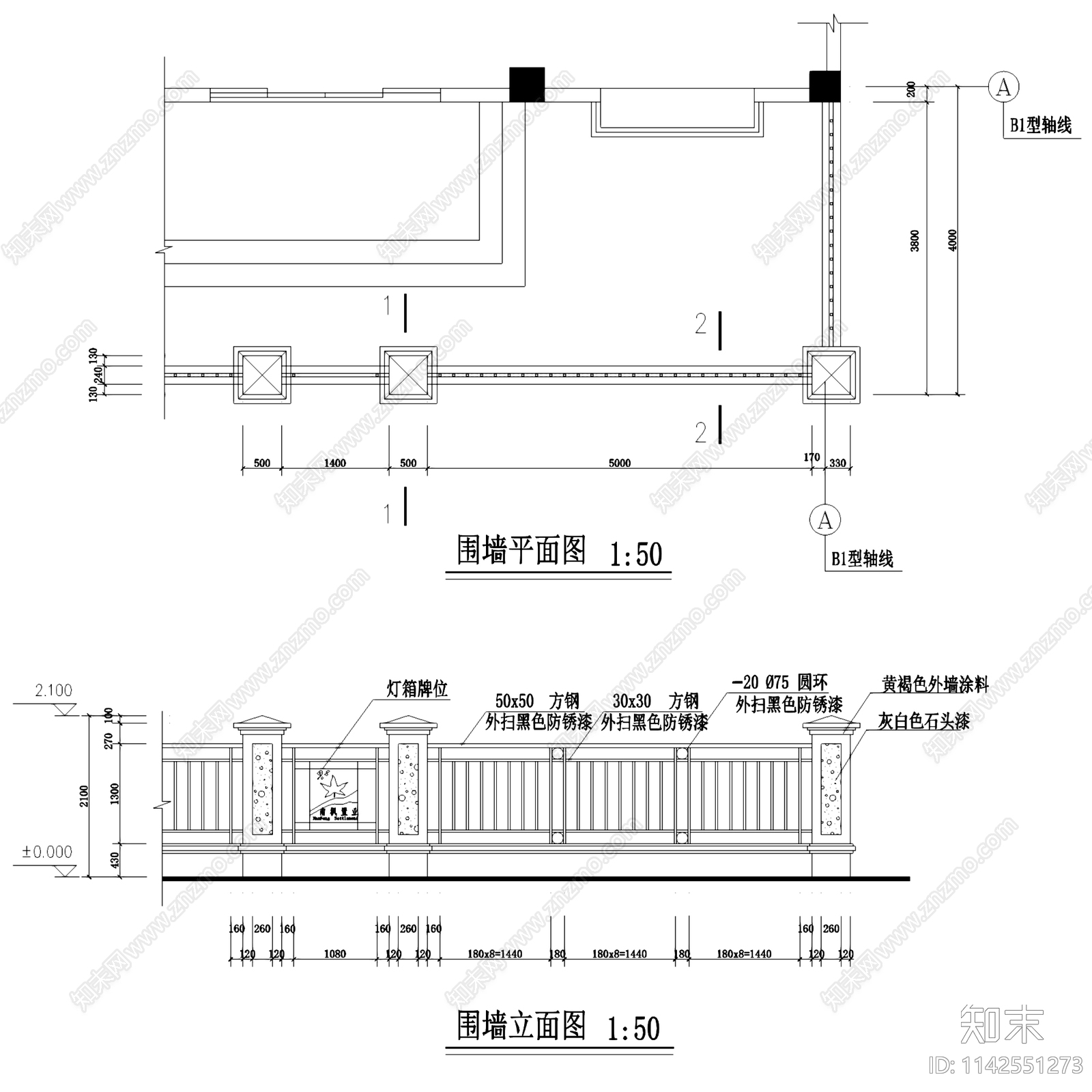 园林景观特色围墙大样8套施工图下载【ID:1142551273】